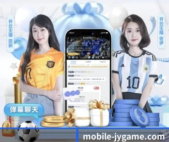加入九游,开启智慧生活新篇章 - 体育资讯内容服务